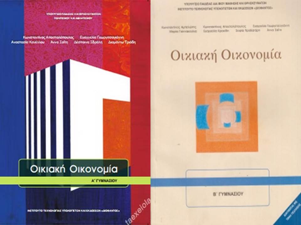 Εικόνα επιλογής